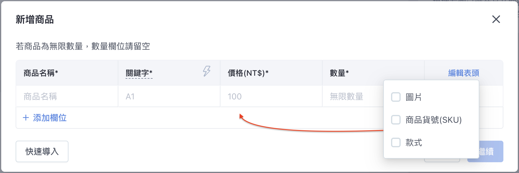截圖 2024-07-30 下午12.37.09.png