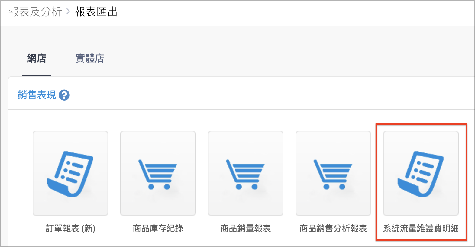 截圖 2024-06-11 09.52.24.png