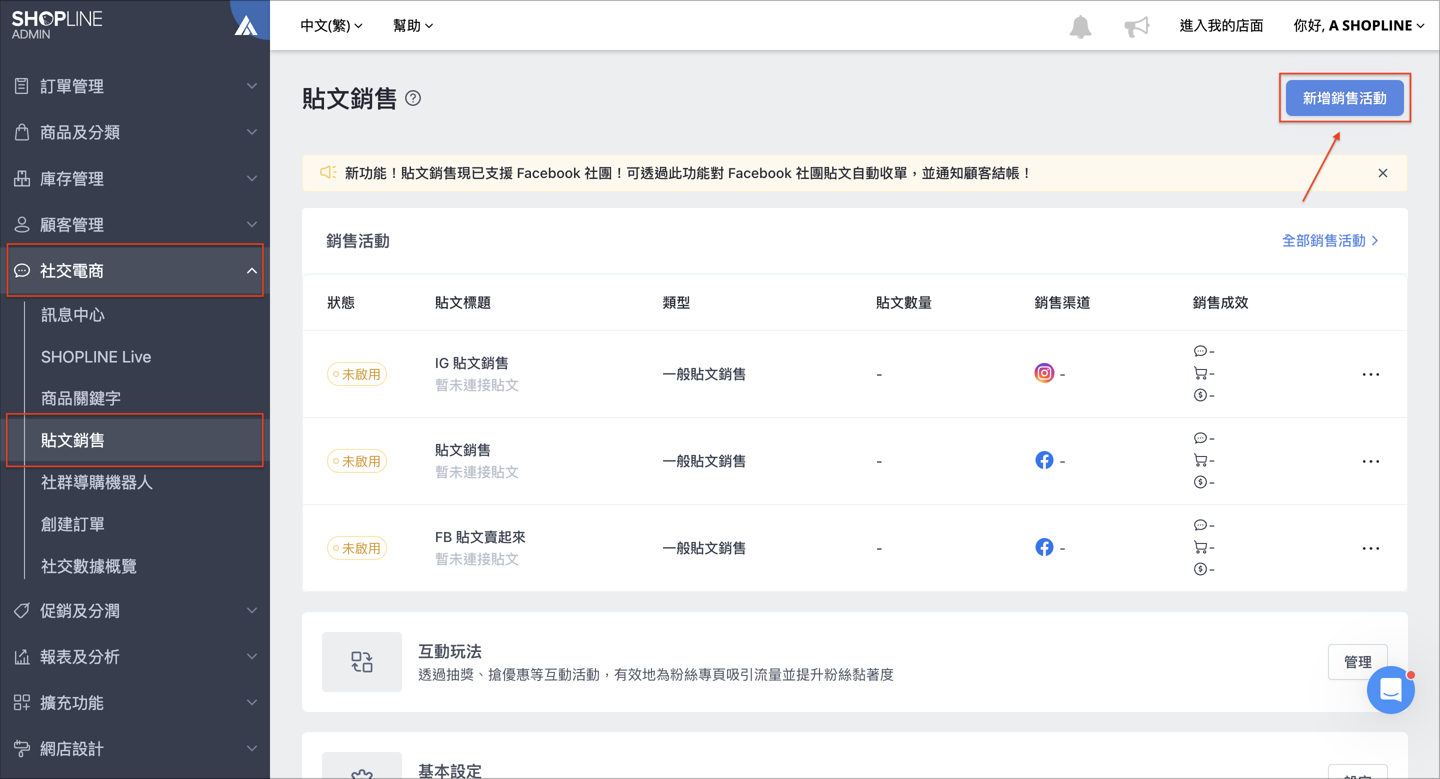 截圖 2024-07-30 上午10.40.07.png