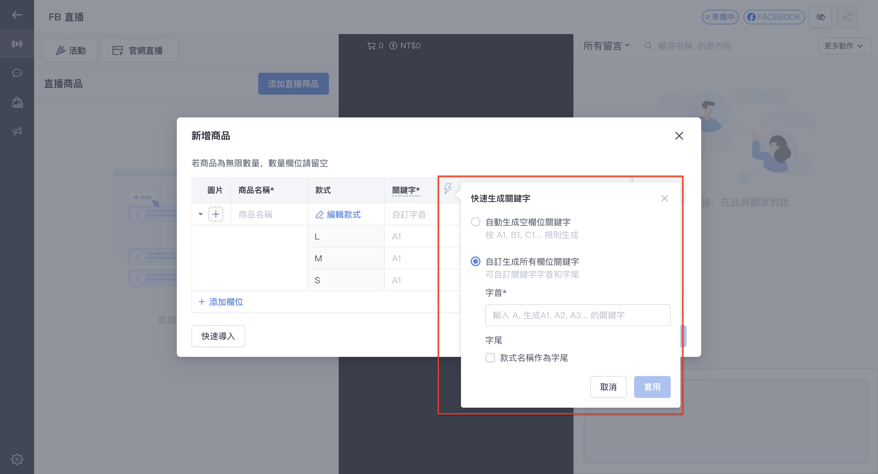 截圖 2024-08-02 下午3.35.34.png