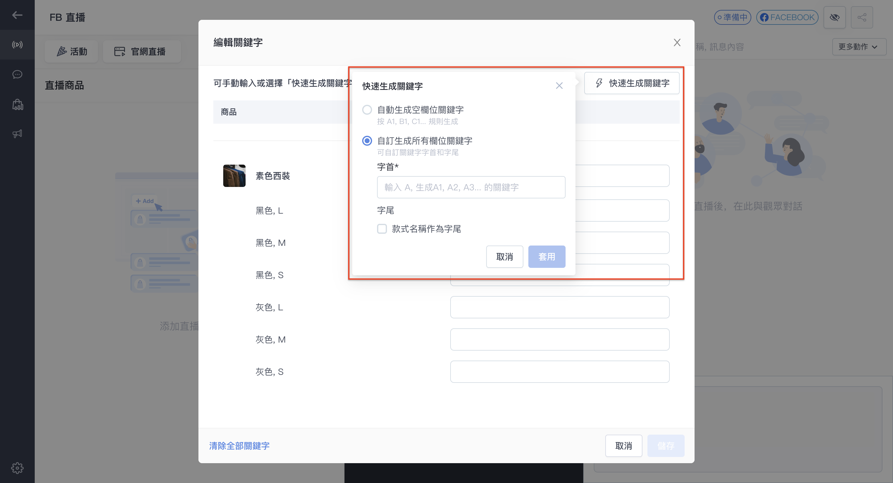 截圖 2024-08-02 下午3.33.29.png