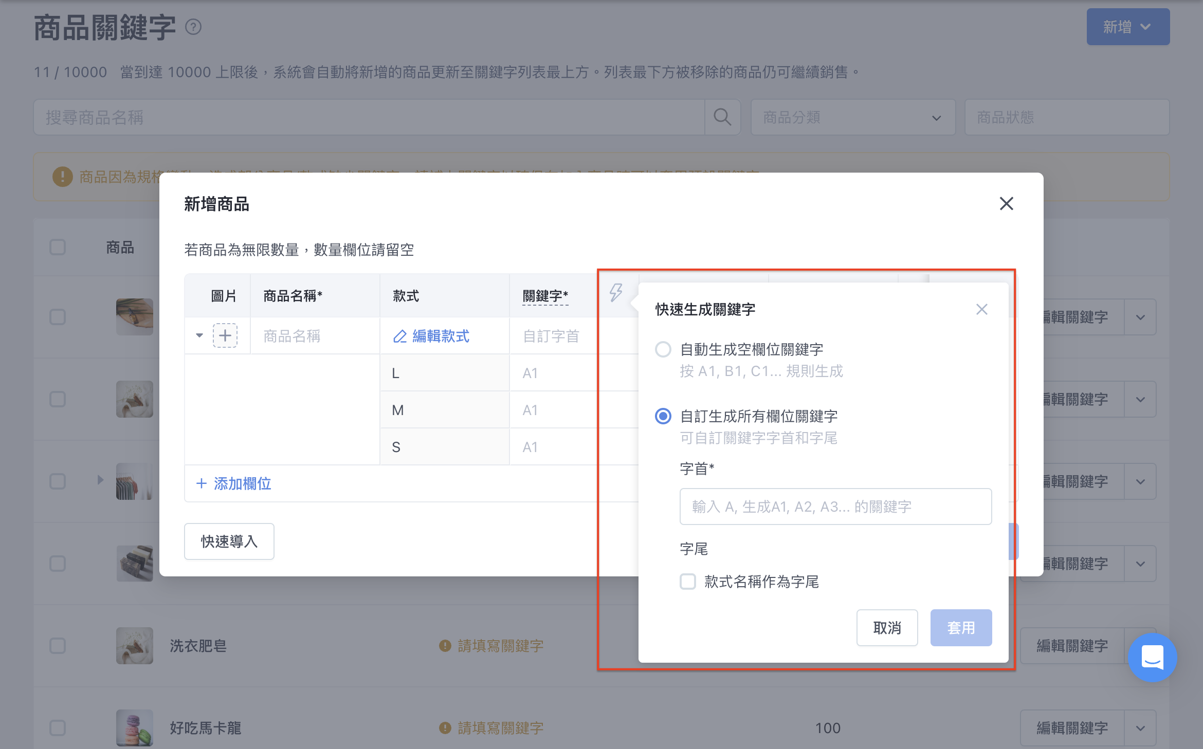 截圖 2024-08-02 下午4.45.32.png