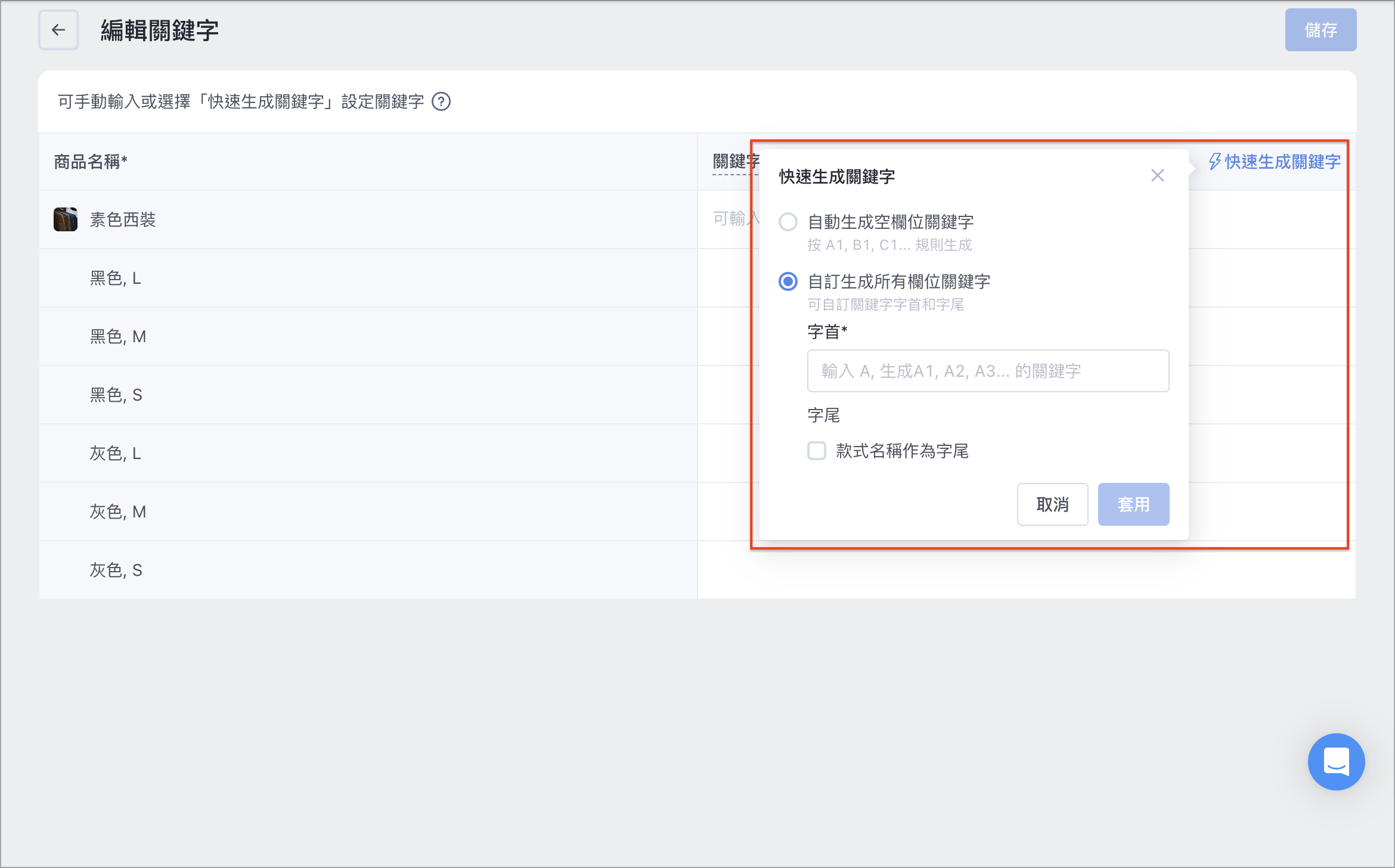 截圖 2024-08-02 下午4.44.20.png