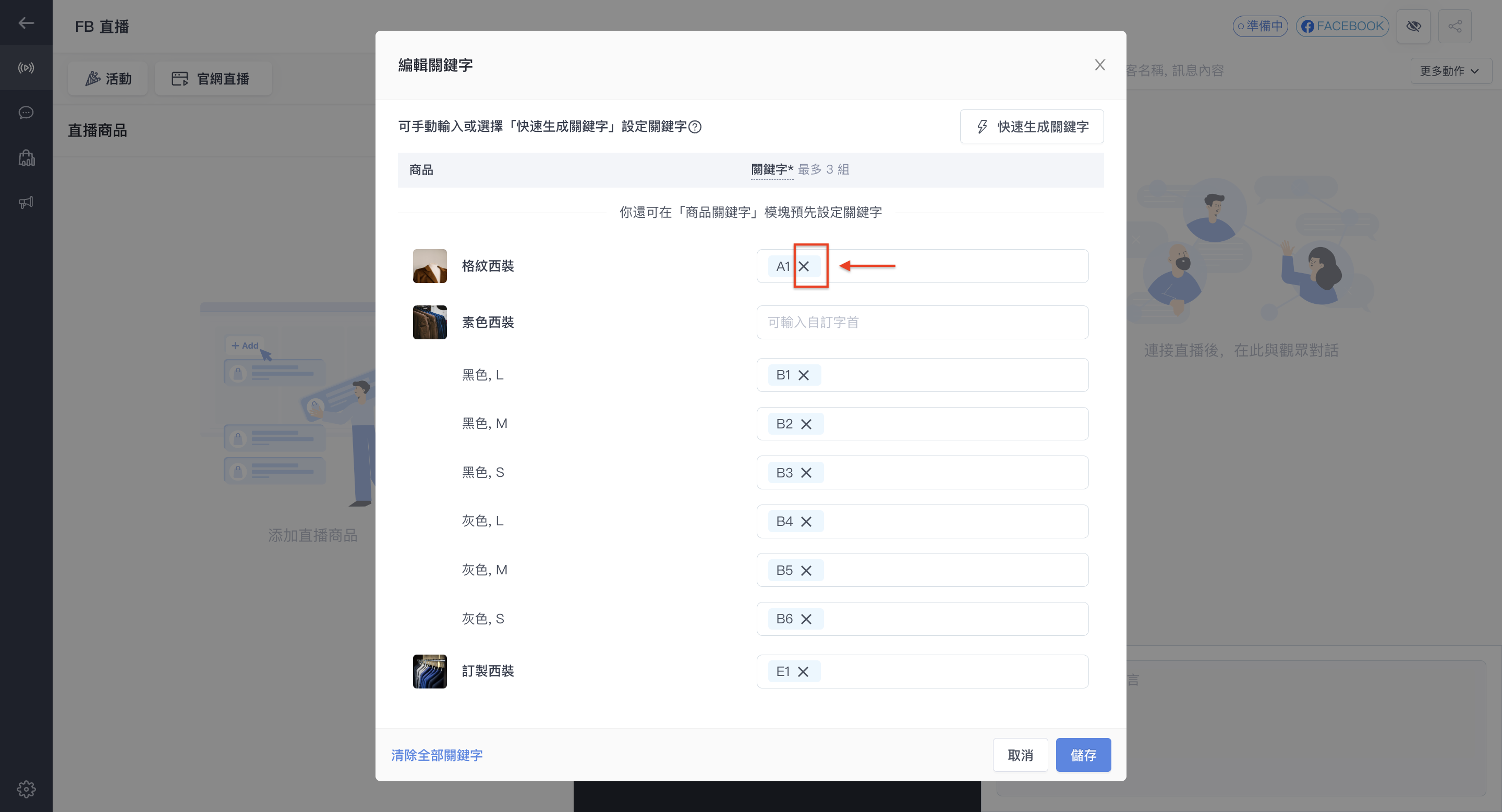 截圖 2024-08-05 下午12.05.05.png