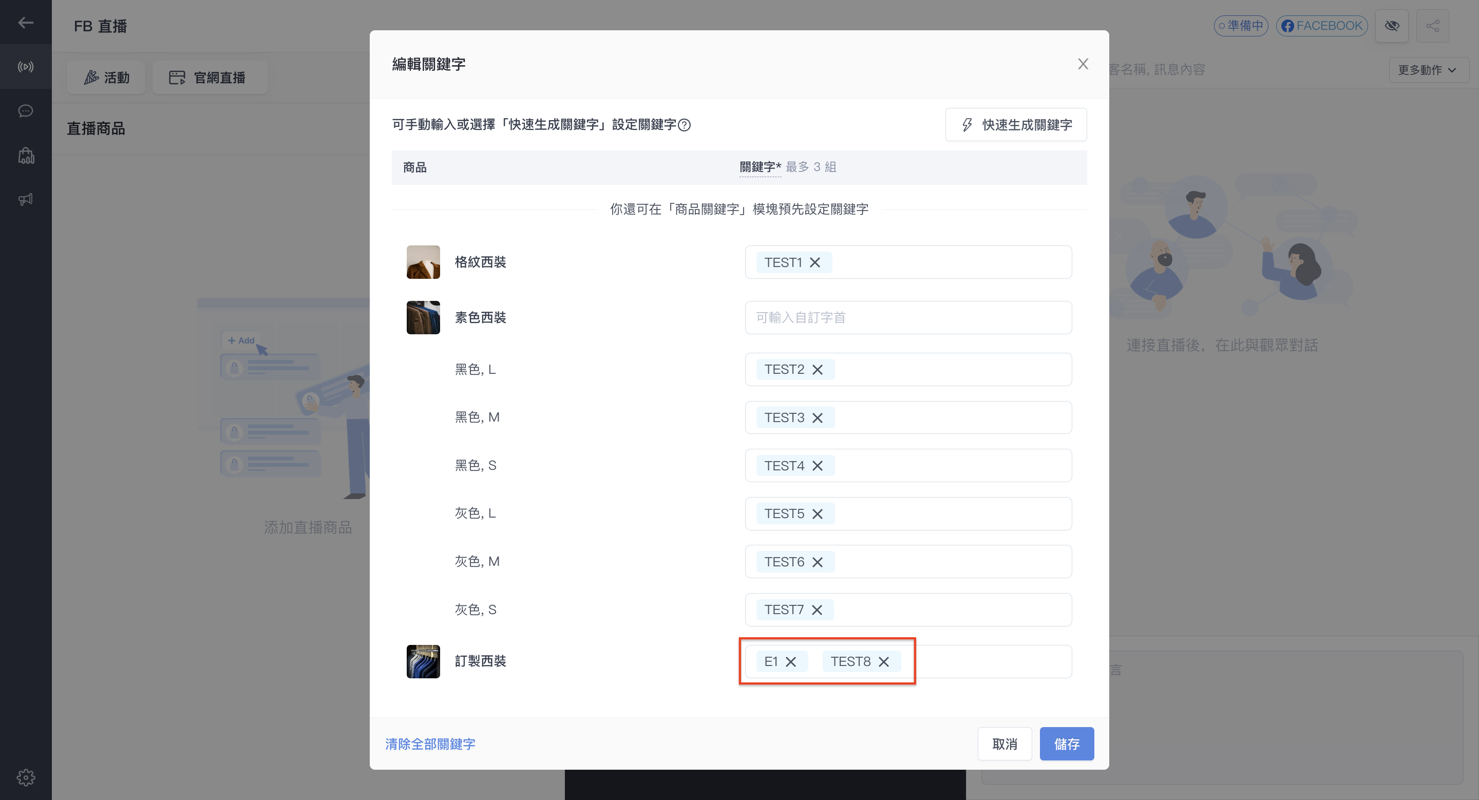 截圖 2024-08-05 下午12.08.45.png