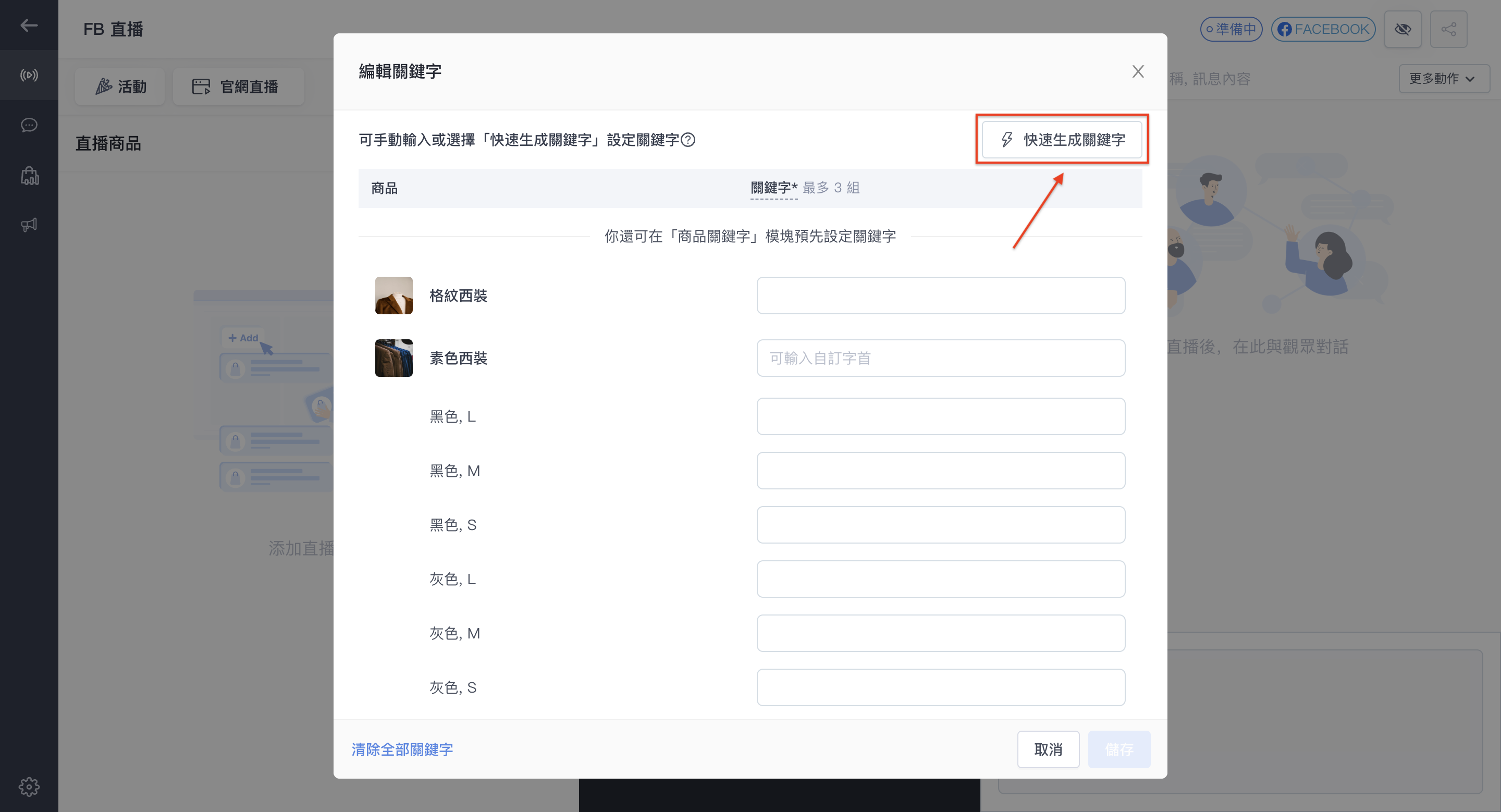 截圖 2024-08-05 上午11.51.13.png