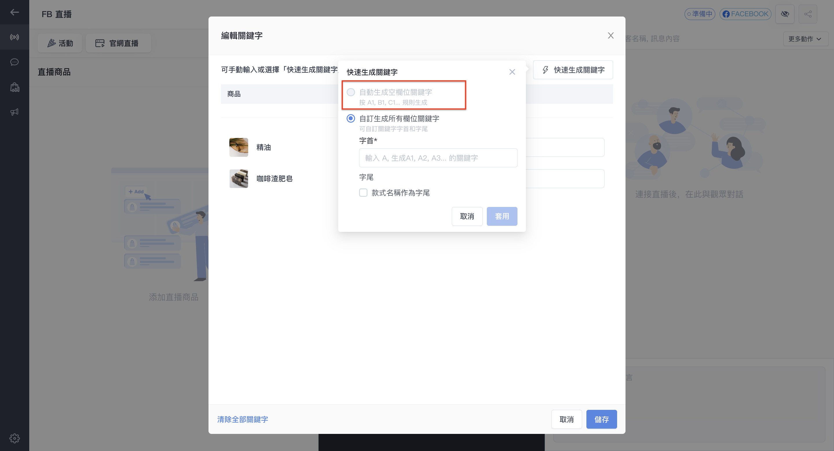 截圖 2024-08-05 下午3.46.28.png