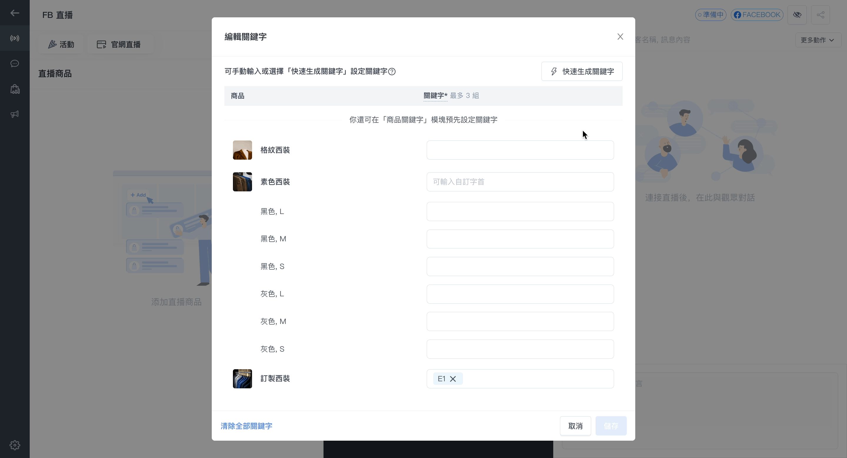 字尾.gif