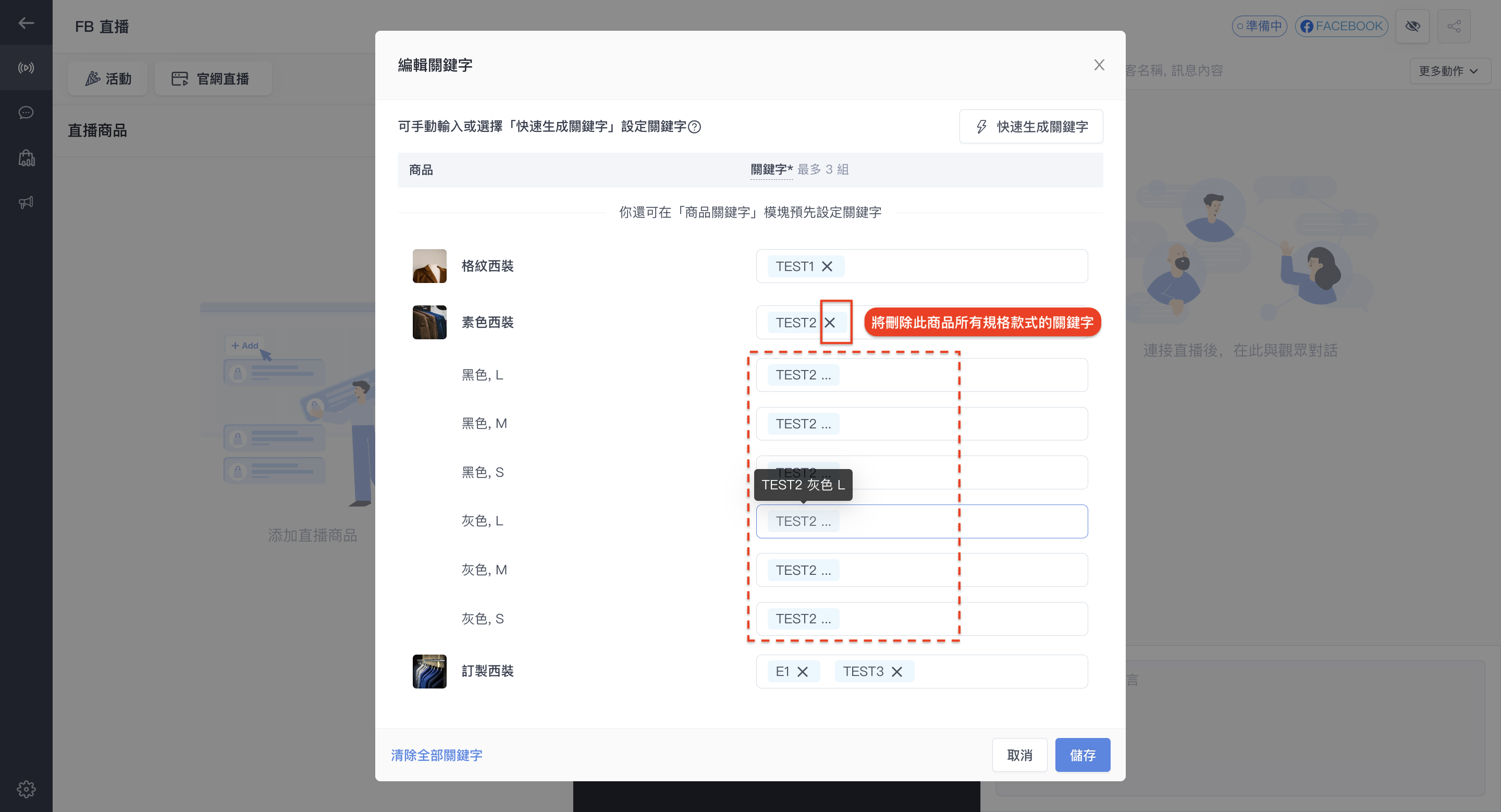 截圖 2024-08-05 下午2.29.53.png