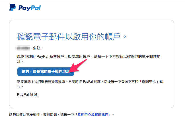paypal9.png