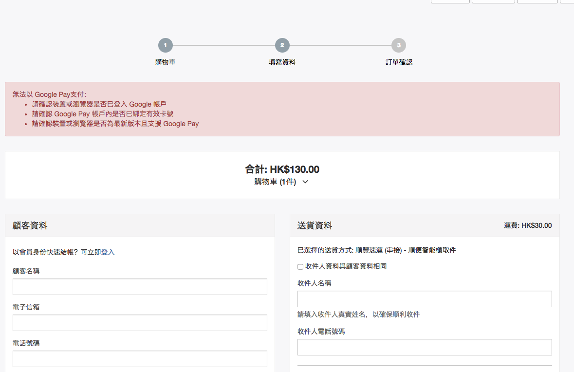 Screen_Shot_2018-09-19_at_6.21.41_PM.png