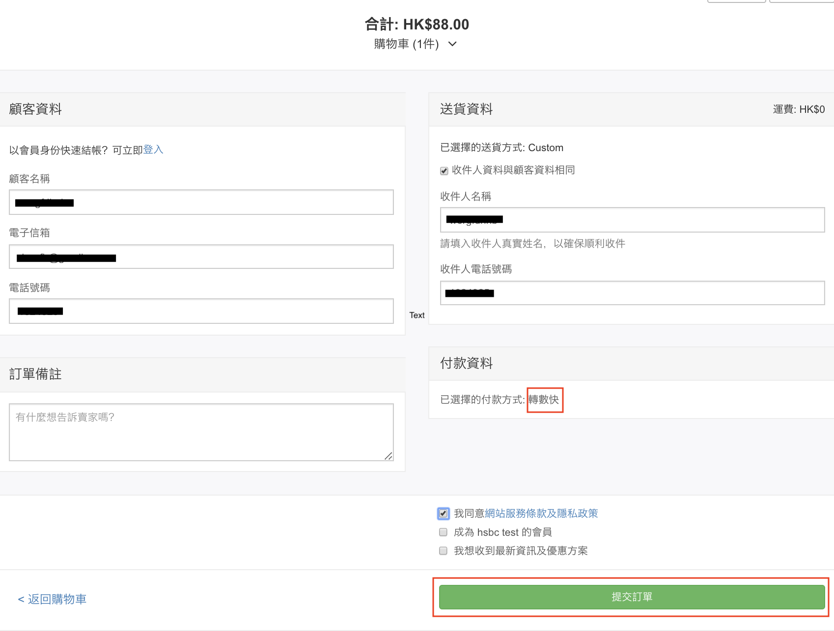 Screenshot_2018-09-26_at_15.48.02.png