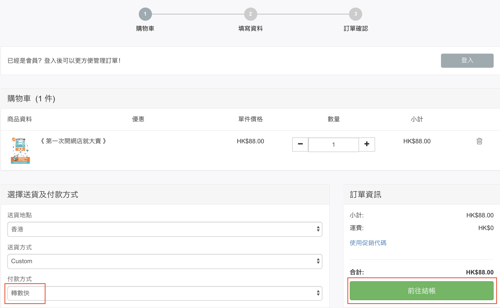Screenshot_2018-09-26_at_15.47.17.png