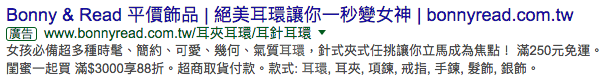 Search_Ads.png