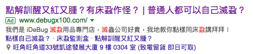google-adwords-ads-format-01.png