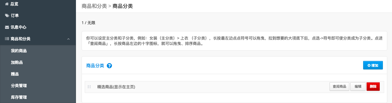 Screenshot_2019-03-01_at_3.49.21_PM.png