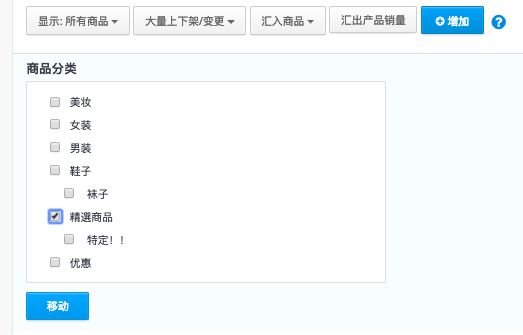 Screenshot_2019-03-01_at_4.02.16_PM.png