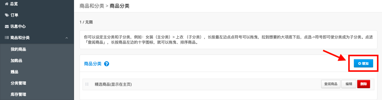 Screenshot_2019-03-01_at_3.49.21_PM.png