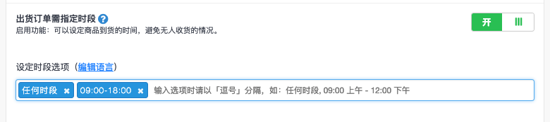 Screenshot_2019-03-06_at_12.13.56_PM.png