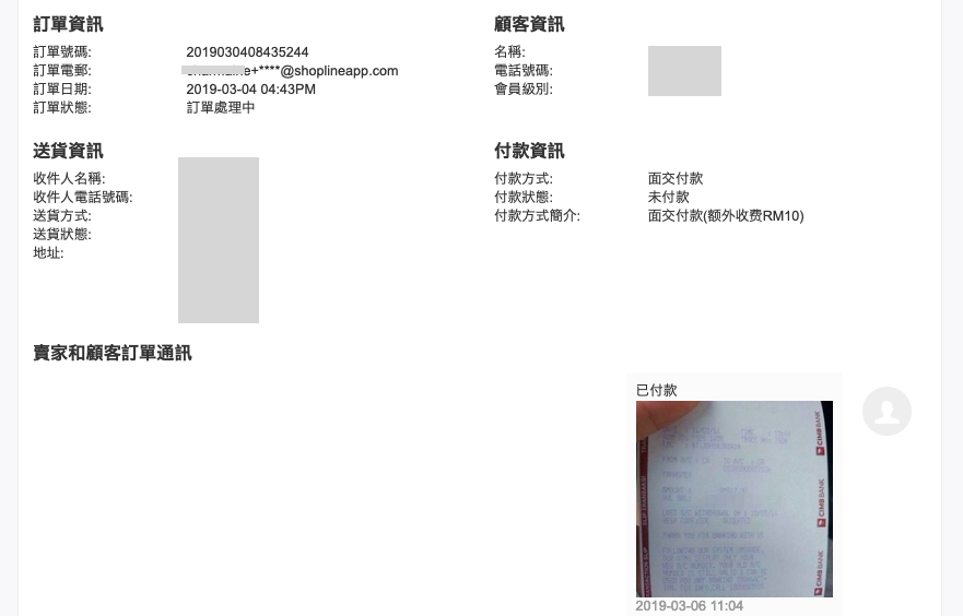 Screenshot_2019-03-06_at_11.08.40_AM.png