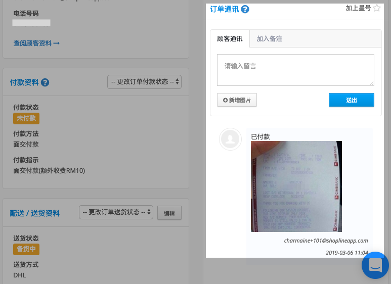Screenshot_2019-03-06_at_11.05.41_AM.png