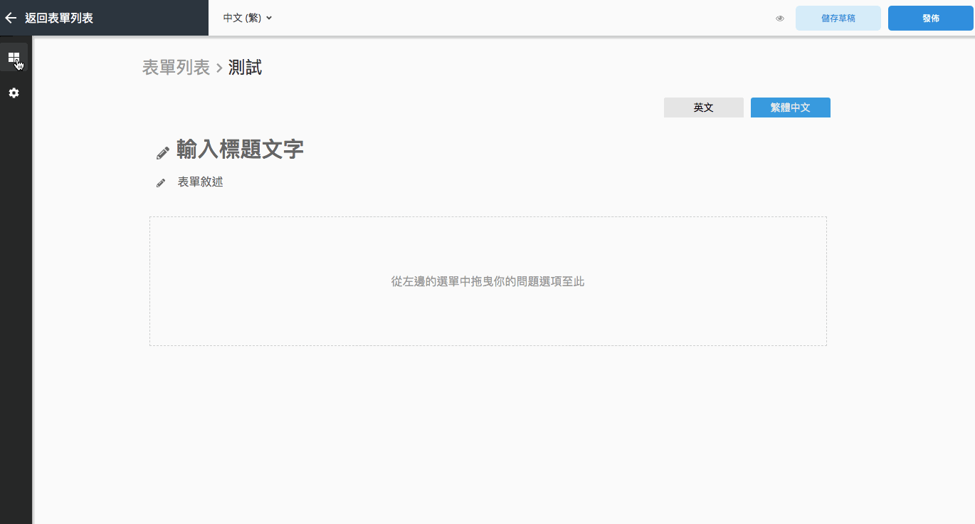 for_form_builder.gif