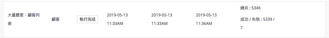 _____2019-05-29___4.00.29.png