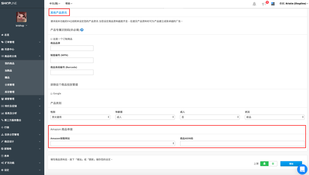 Screenshot_2019-07-31_at_11.14.28_PM.png