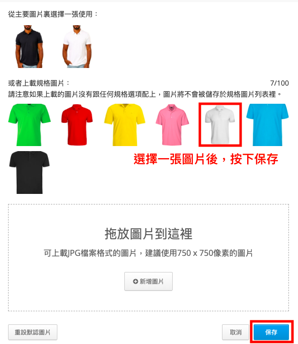 TC_2_step3.png
