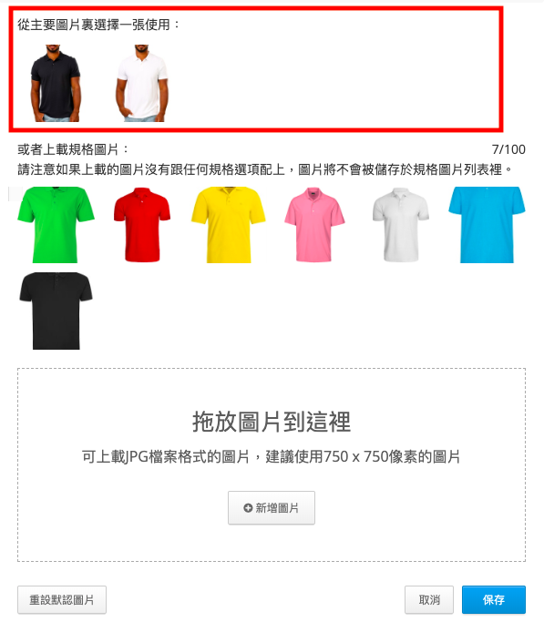 TC_2_step2-2.png