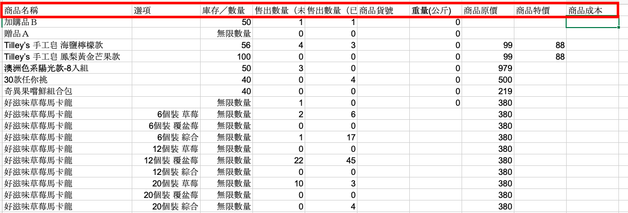 _____2019-08-08___5.47.53.png