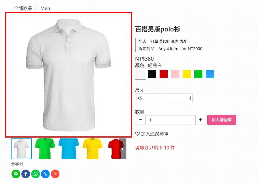 _____2019-08-06___12.49.39.png