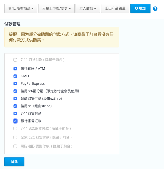 Screen_Shot_2019-08-21_at_11.33.20_AM.png