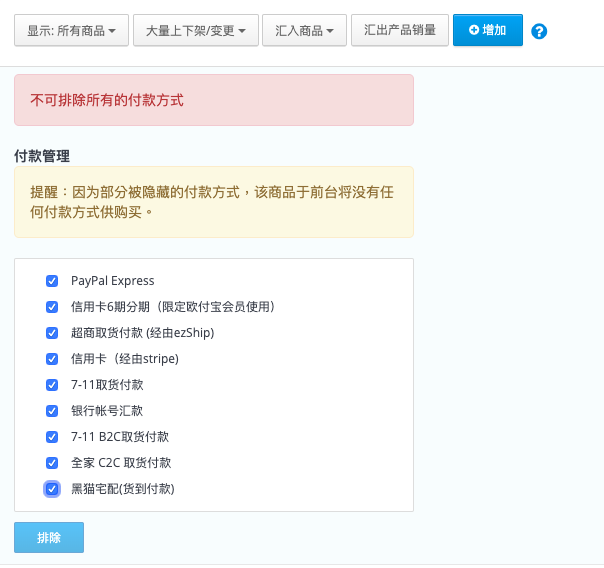 Screen_Shot_2019-08-21_at_11.29.52_AM.png