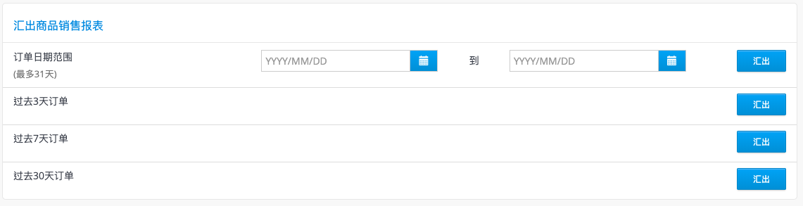 Screen_Shot_2019-08-21_at_11.46.37_AM.png