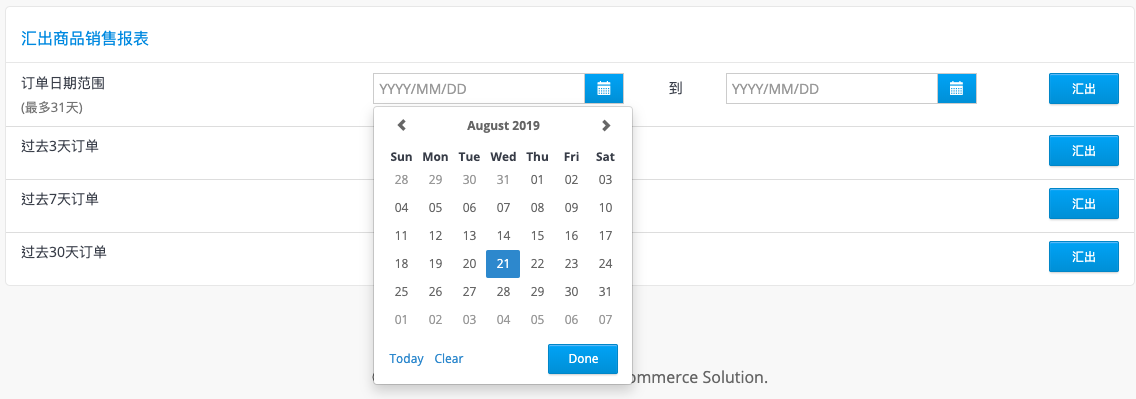 Screen_Shot_2019-08-21_at_11.46.55_AM.png