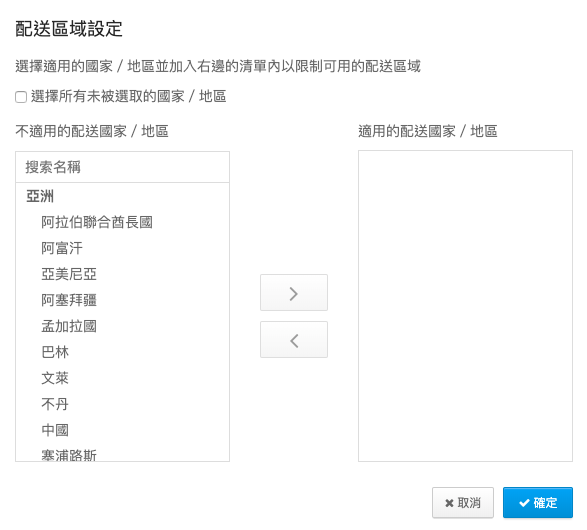 Screen_Shot_2019-08-23_at_5.33.58_PM.png