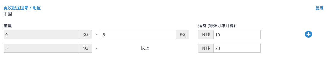 Screen_Shot_2019-08-23_at_6.00.01_PM.png
