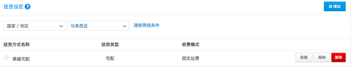 Screen_Shot_2019-08-23_at_6.01.30_PM.png