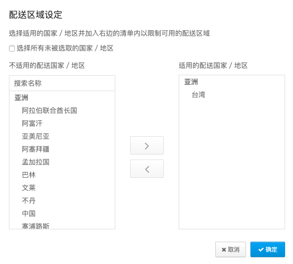 Screen_Shot_2019-08-23_at_5.57.27_PM.png