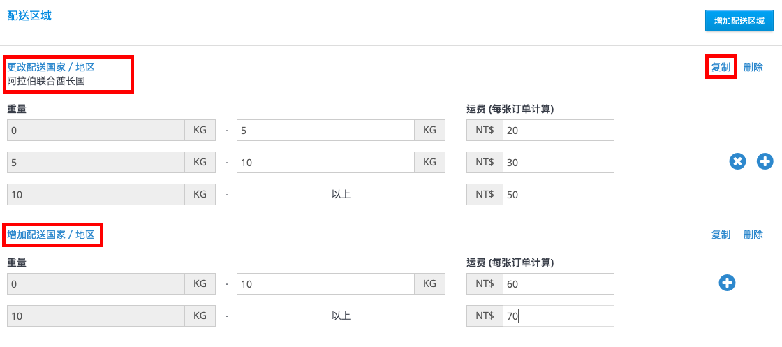 Screen_Shot_2019-08-23_at_6.07.18_PM.png