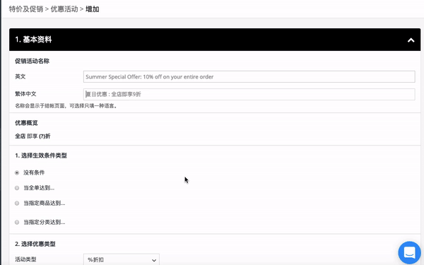SC_2-2.gif