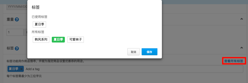 SC_1_step2-1.png