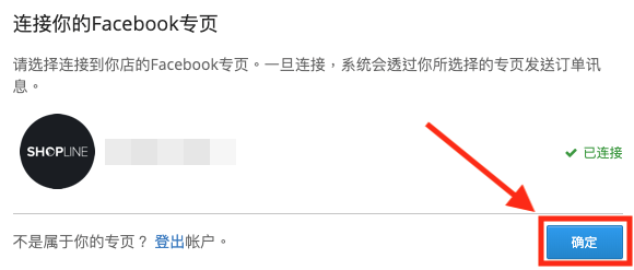 SC_1-Step6-2.png