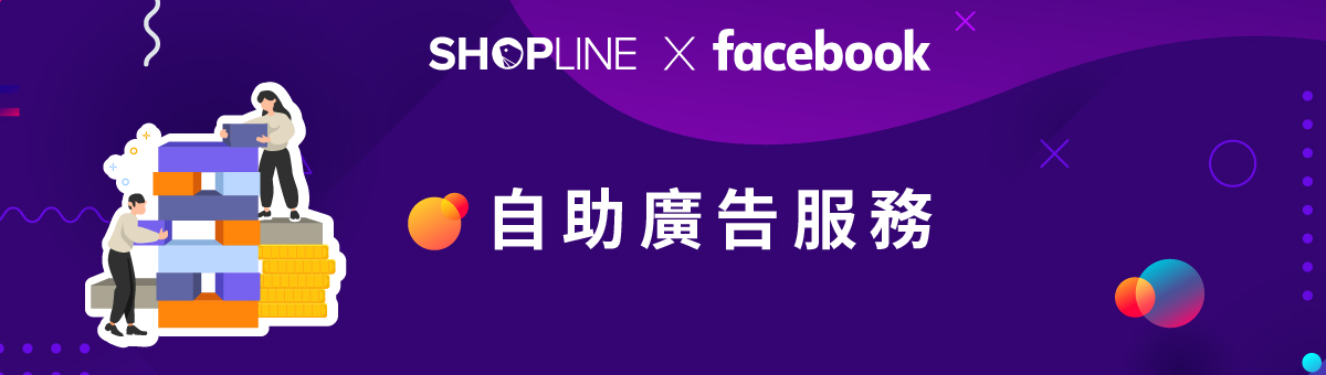 Facebook_ads-03.jpg