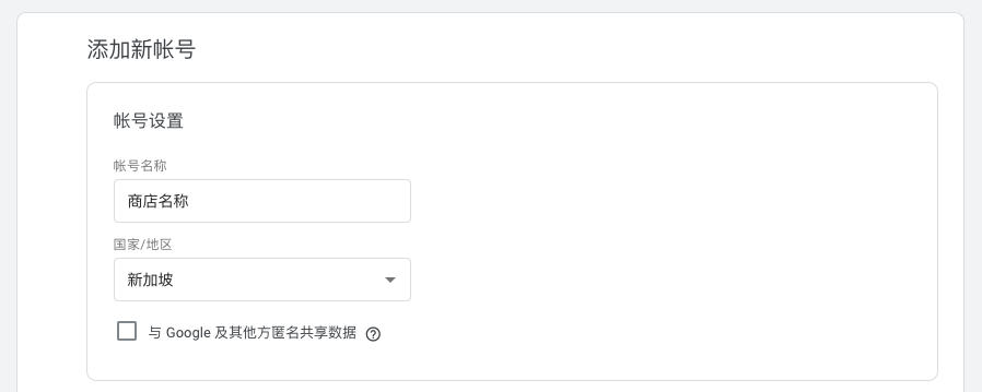 SC_Step2.png