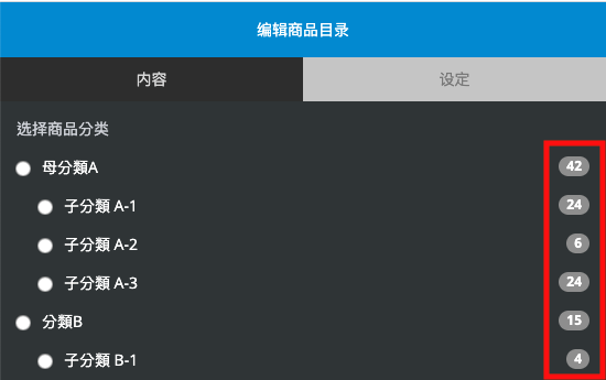 SC-Step2.png