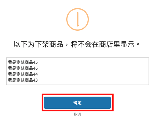 SC-Step6.png