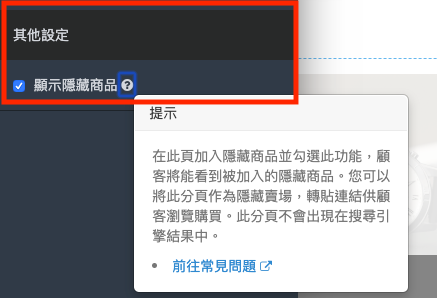 SC-Step4.png
