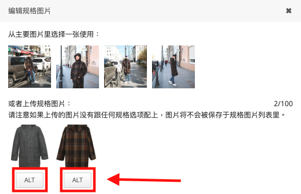 SC-Step6.png